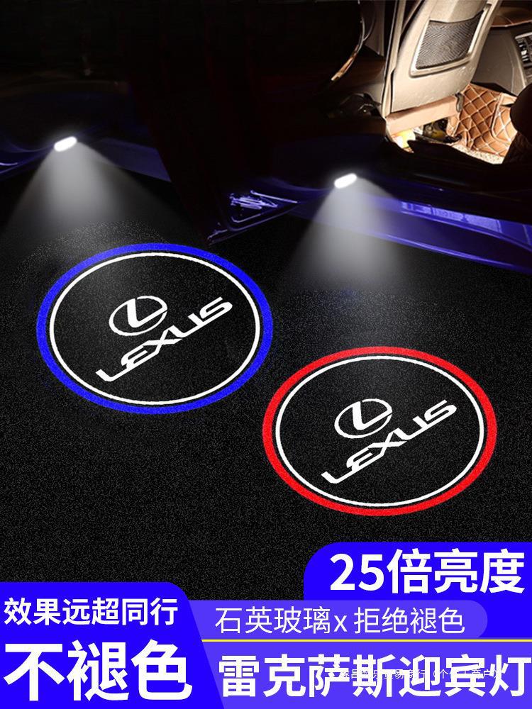 렉서스 환영 램프 ES200 RX300 ES300H UX에 적용 가능한 LX LS 변경 도어 프로젝션 램프