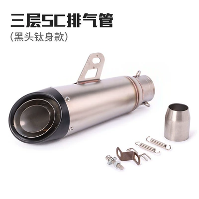Sc Dual-Layer Motorcycle — Exhaust pipe - h-three-layer-sc-titanium-body-black-head-61mm-laser
