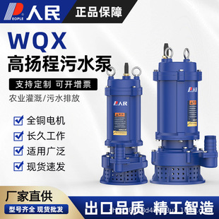 ��ˮ������WQX220V��������380Vˮ���r������ʽ��ˮ�ù��̌���