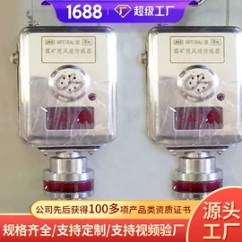 矿山施工设备;矿业输送设备;矿用提升设备