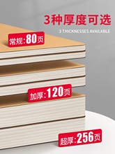 牛皮纸笔记本子b5加厚考研专用初中生高中生记作业本大学生学习大