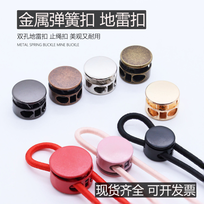 Metal spring spring hook with spray paint, double-hole anti-slip adjustable buckle for clothing, bags, down jackets, and elastic cords