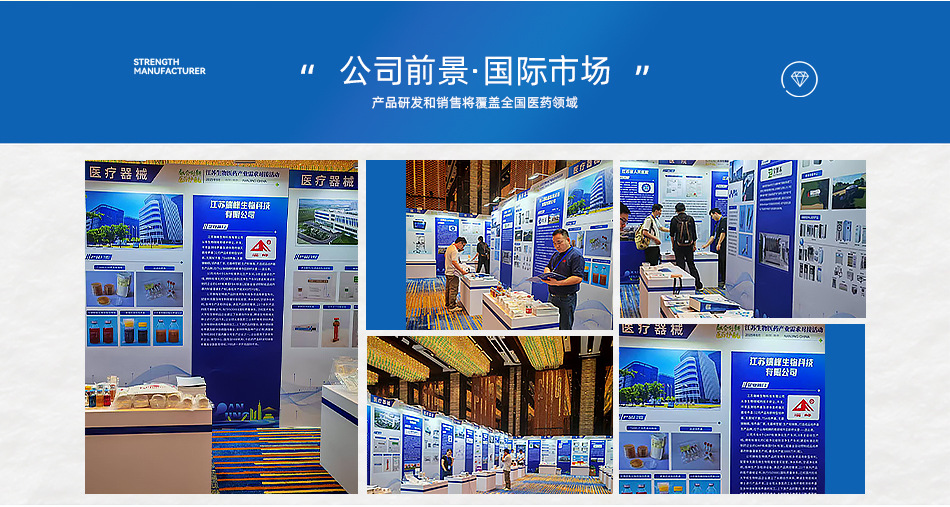 详情-工厂实力_05