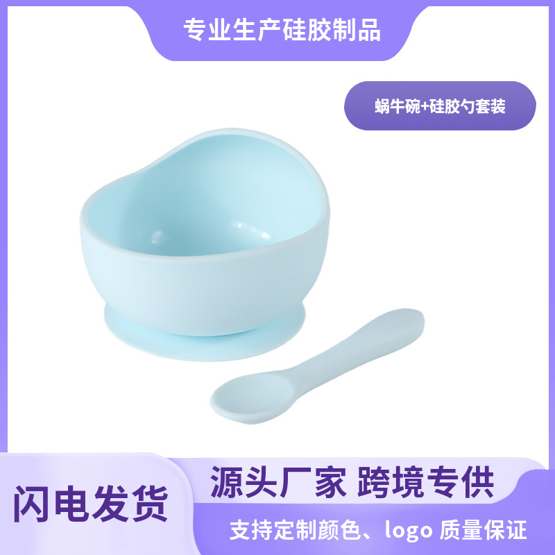 Bowl and Spoon Set Tableware Silicone Suction Cup Bowl Bowl Spoon Silicone Bowl Children's Bowl Suction Cup Anti-Fall Children's Household Use