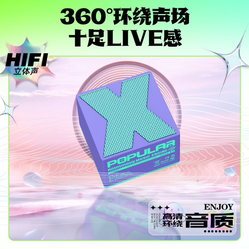 蓝牙音箱超重低音炮高音质家用小型户外车载迷你小音响户外便携|undefined