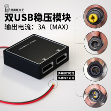 5v3A̫��ܷ����������5v-30v̫��ܰ匣�ýo�֙C���USB�ӿ�