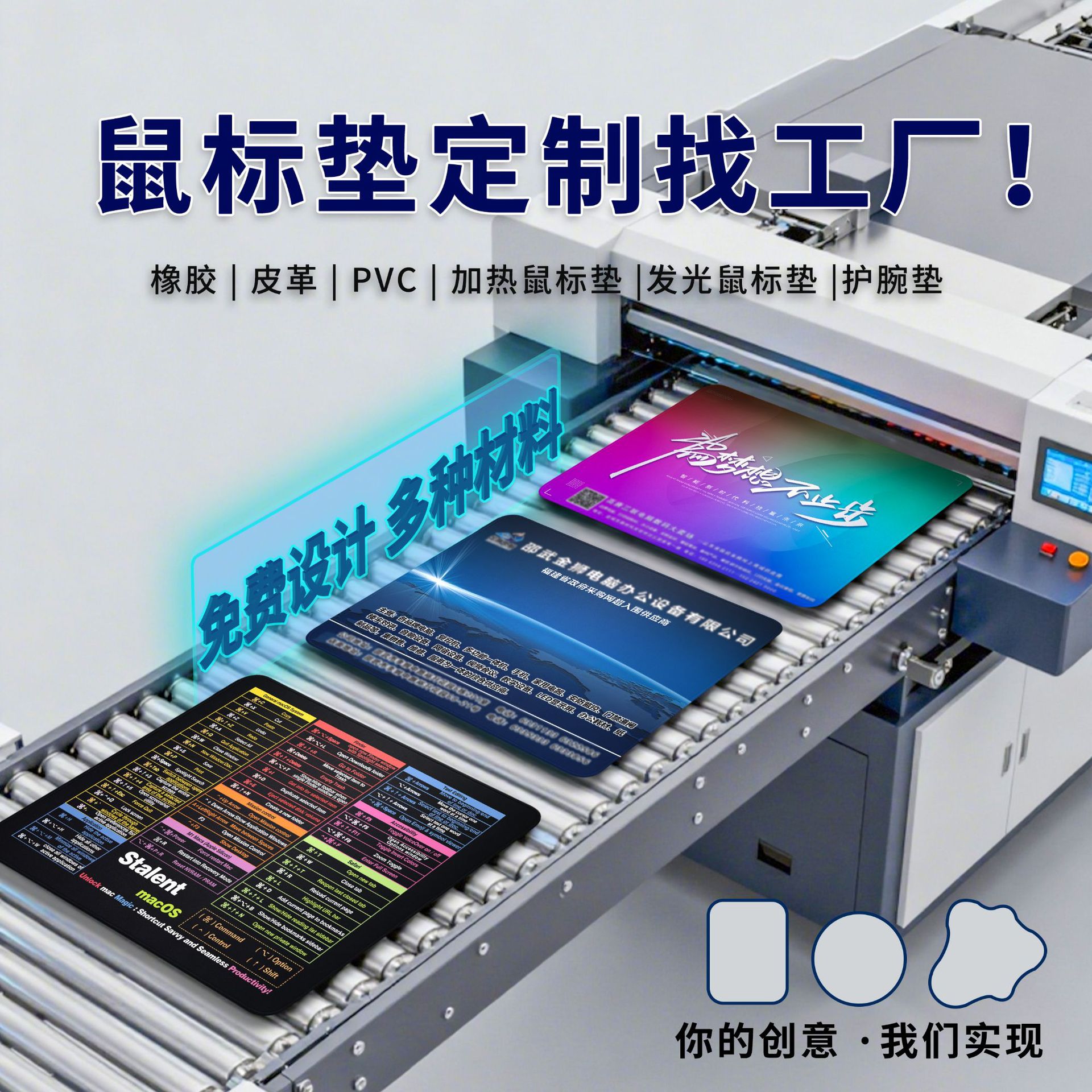 鼠标垫定制来图定做多尺寸鼠标垫大号皮革橡胶办公电竞异形滑鼠垫