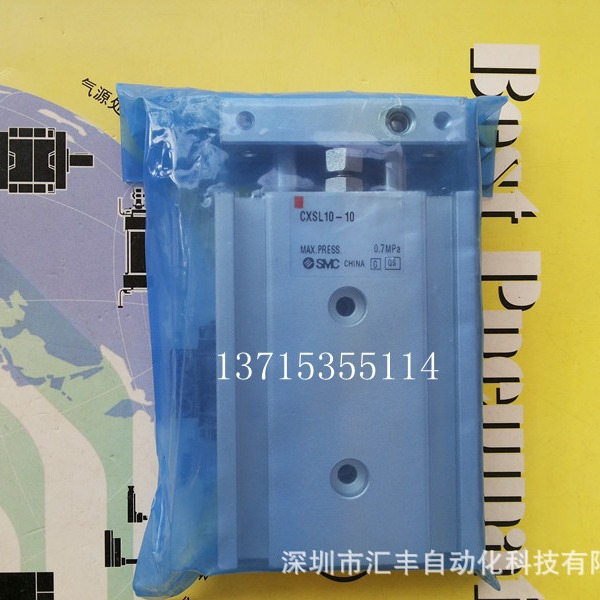 SMC原装气缸 CXSL10-10 可换件 密封件组件 CXSL25A-PS