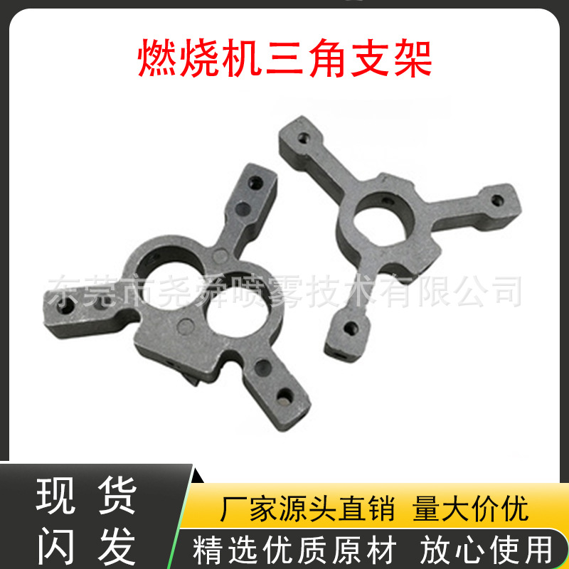燃烧机甲醇稳焰配件单孔双孔柴油固定油嘴旋风三角支架固定铸铝