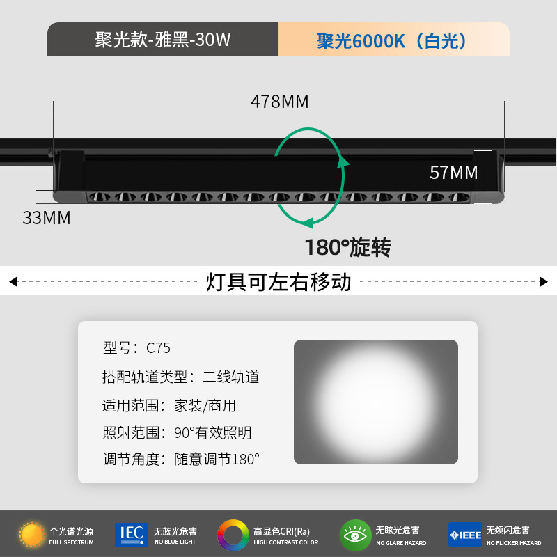 Super bright spotlight black 30 watt-white light