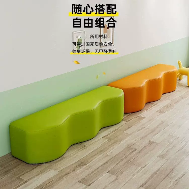 创意舞蹈培训机构家长等候区沙发凳幼儿园儿童长条凳异型沙发组合