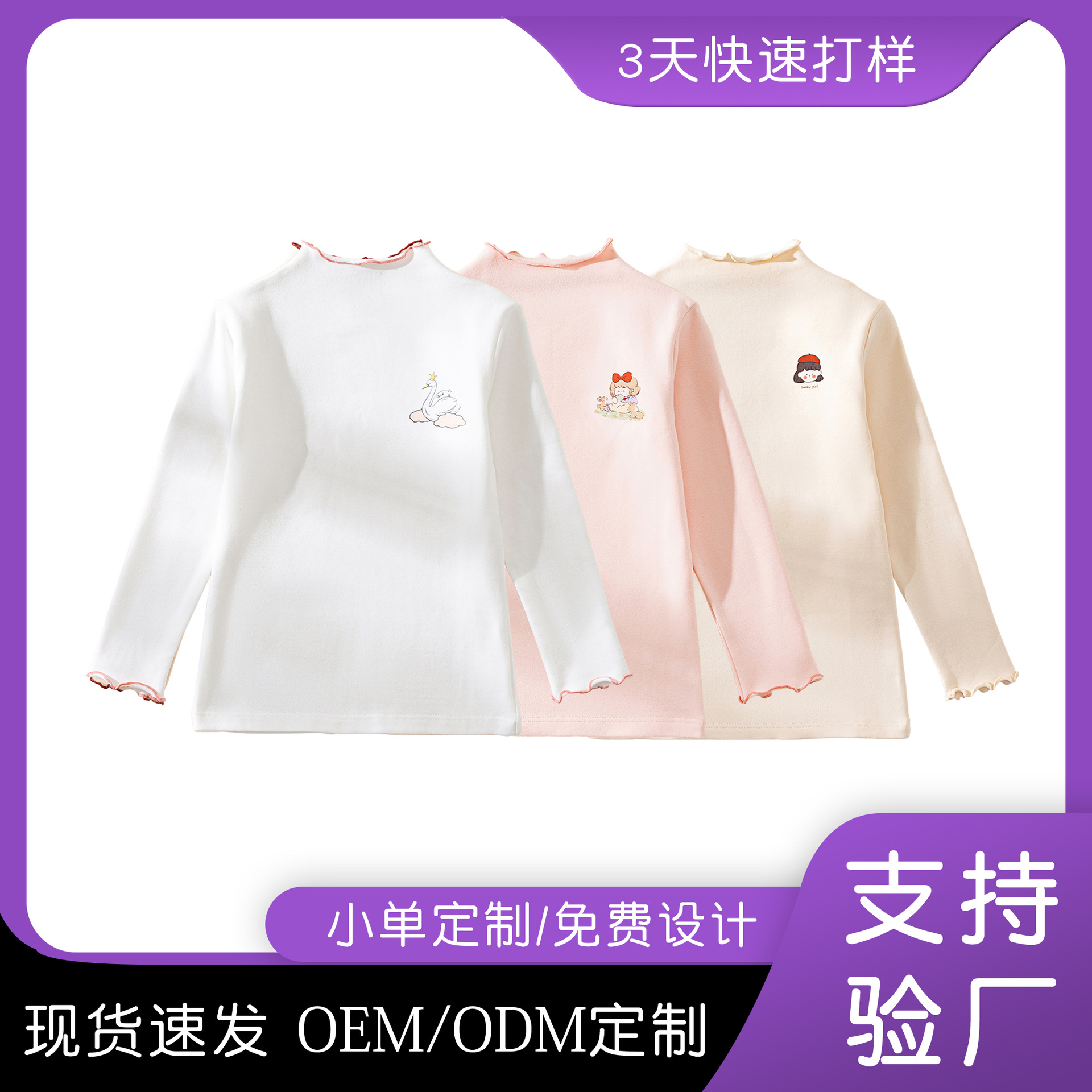 Cotton Kids' Base Layer Top