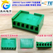 280592 Tyco/AMP/TE������ 6pin 3.96mm��� ����ɫ ԭװ