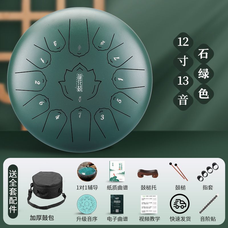 新款华蜀空灵鼓乐器15音13音正品初学者色空鼓灵空鼓梵音色空鼓儿|undefined