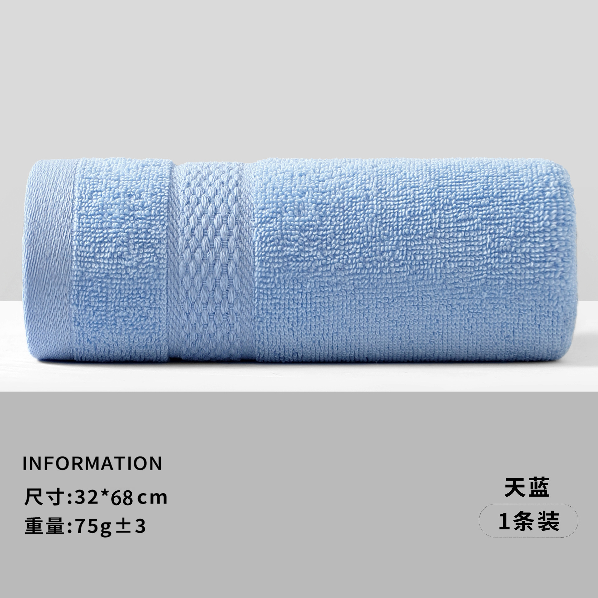 0478 폴카 도트 스카이블루 [면 100% A타입]