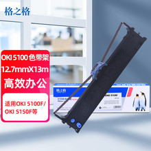 ��֮��5100Fɫ�� �m��OKI5200F+ 7000F 5150F 5500F 5800F