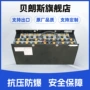 丰田牵引型48v470ah6fbr20蓄电池