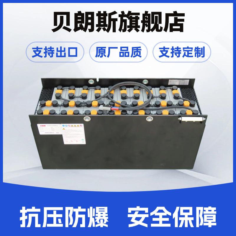 电池厂家24-6PBS420 48V美科斯FBR15叉车蓄电池 三支点美科斯电瓶