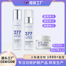 377+577���׵���ˮ��˪������װ��ˮ��ʪ����ƷŮ����ˮ��������