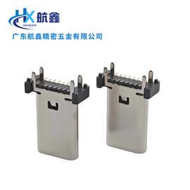 USB3.2type-c16pin180度立式贴板13.1/13.7/15.0mm连接器母座