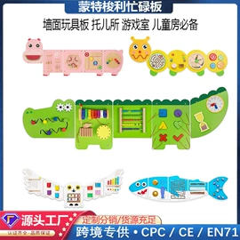 其他益智玩具;拼图、拼板;餐厨具玩具