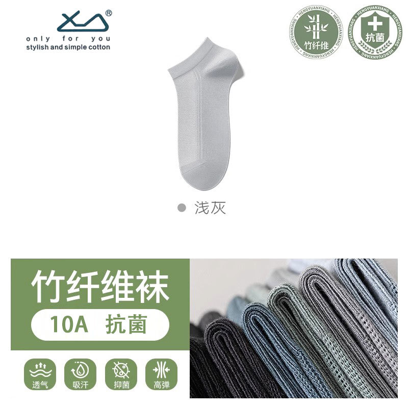 라이트 그레이 크루 양말