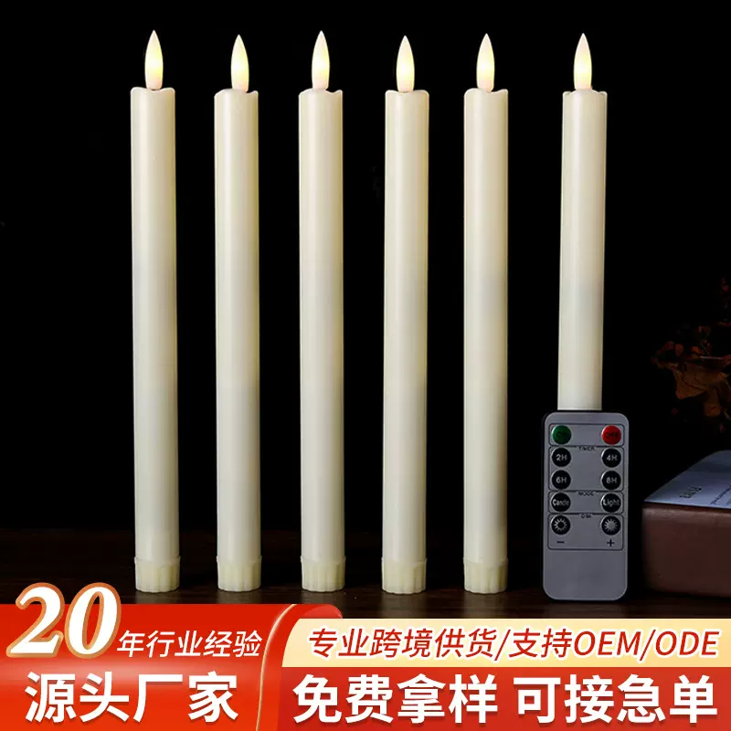 电子蜡烛 仿真道具光面led杆蜡 白子弹头塑料蜡烛氛围摆件电蜡烛