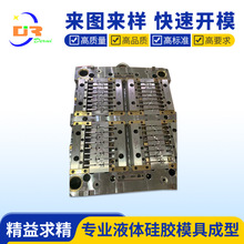 �V�ݶ��ƾ��ܹ��zע��ģ�߼ӹ��S Һ�B���z��Ʒ�_ģ�����a�S��