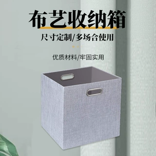 无盖收纳箱布艺收纳盒可折叠大号抽屉式整理箱衣柜衣服储物箱神器