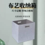 可折叠大号抽屉式无盖整理箱