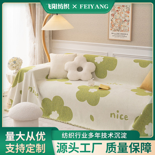 Wholesale chenille sofa cover cloth high-end light luxury high-end modern thickened chenille four seasons new sofa towel