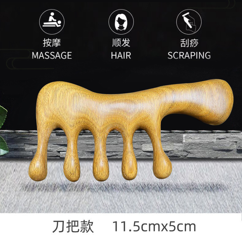 厂家批发绿檀按摩梳经络梳按摩头皮檀木梳家用木梳女专用梳子小|undefined