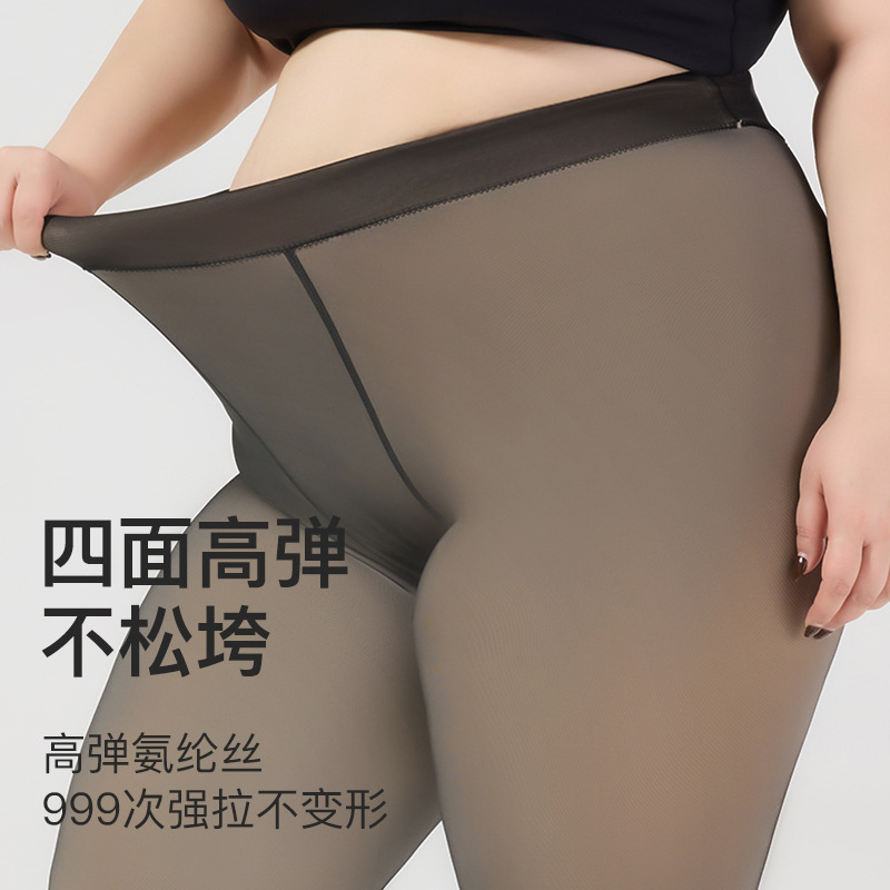 Medias de seda negras de talla grande europeas y americanas para primavera y otoño, leggings integrales negros transparentes de 80g con tono de piel, venta al por mayor en Amazon.