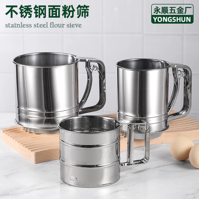 亚马逊不锈钢面粉筛手持按压粉筛厨房过滤网筛半自动隔粉烘焙工具