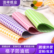 ��y���ͼ��決�������c�h�������ΰ��b��ins�L���༈ʳƷ���ͼ�