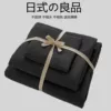 Class A mother and baby solid color Japanese style & [Cool & black] Super soft