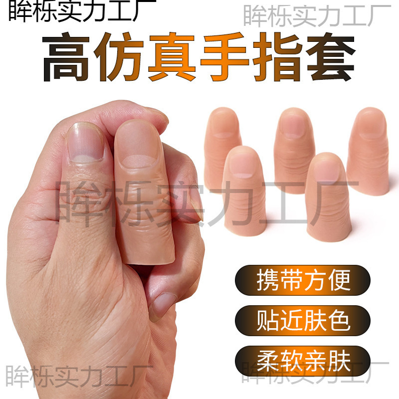 Prosthetic Fingers, Prosthetic Hands, Broken Fingers, Beauty Toes, Custom-Made Fake Toes, Fake Fingers