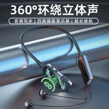 跨境新款5.3挂脖式无线蓝牙耳机跑步运动游戏超长待机续航久降噪
