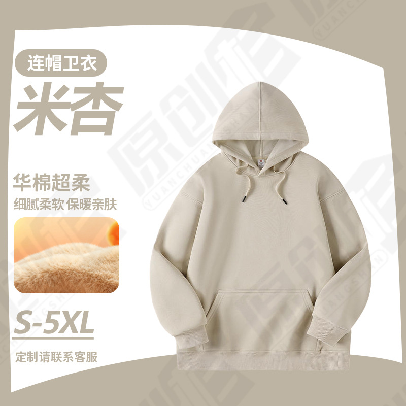 Sudadera de Algodón Pesado con Forro Polar Térmica para Otoño e Invierno image 27