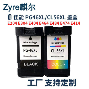 �m�ü���PG46 CL56ī��CANON E3140 E404 E414  E464 E474 E484