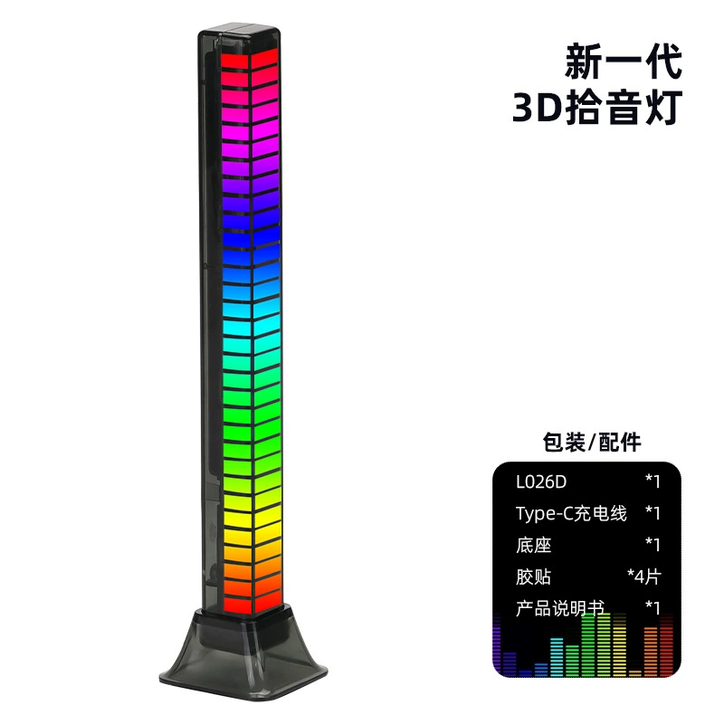 Новое поколение 4D креативных RGB светильников с звуковым датчиком, управление по голосу, цветная музыкальная декоративная атмосферная подсветка, автомобильный аудио APP Bluetooth