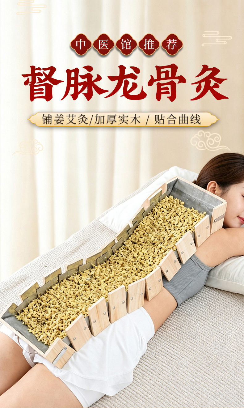 Du Mai Moxibustion Tool Set Long Snake Fire Dragon Ginger Moxa Applicator 500g Powder 2000g overview