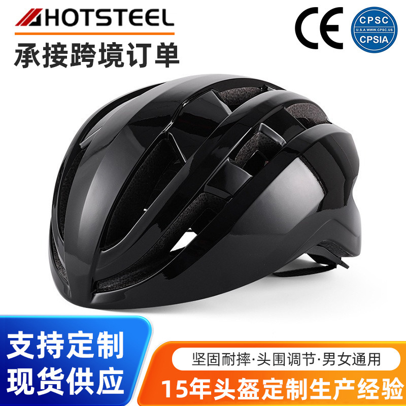 Professional Cycling Aerodynamic Helmet, Safety Helmet for Bicycles, Men and Women, Mountain Road Roller Skating, One-Piece Helmet for Adults