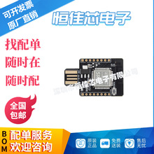 ԭ�bAi-WS1-CBE-Kit WiFi6+BLE5.2+SLE1.0����һ�o��ģ�K�_�l��