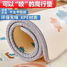 宝宝爬行垫加厚爬环保地垫泡沫拼接防潮折叠野餐地