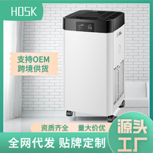 大型负离子空气净化器智能家用商务用酒店办公室棋牌室杀菌除甲醛