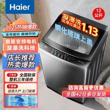 �����¿�6088ȫ�Զ���Ƶ����ϴֱ����������12KG����������ϴ�»�