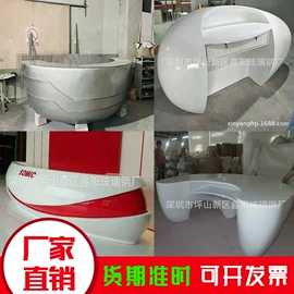 景观雕塑;排椅、等候椅;玻璃钢