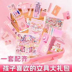 Back-to-school stationery gift box set spree gift package for primary and secondary school students school supplies high-value birthday gift stationery set
