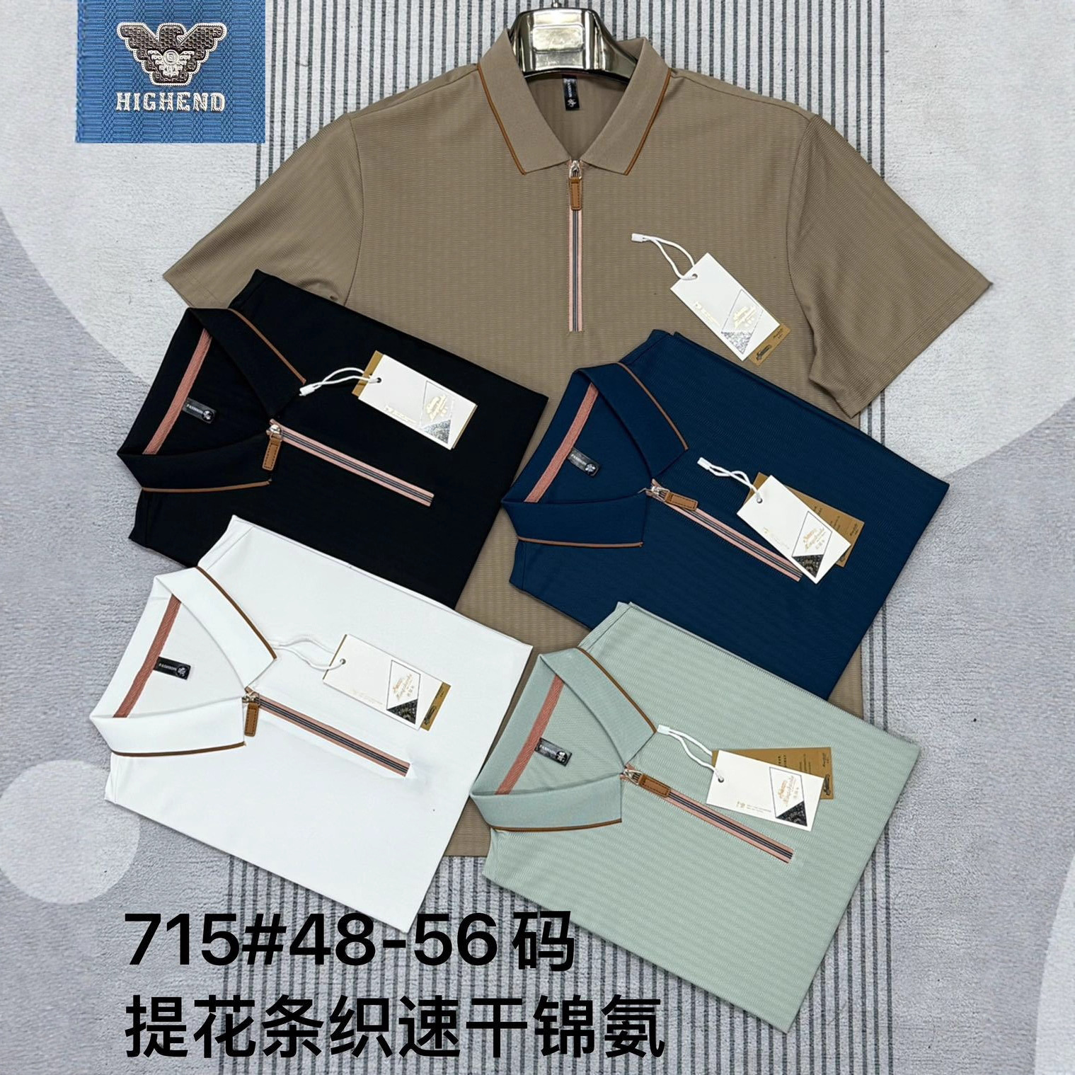 Famous Mouse Car Ready Supply Export Men's Lapel Pure Color Zipper Short-Sleeved T-Shirt 2026 Latest P0L0 Shirt